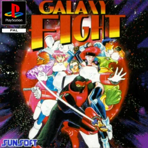 Galaxy Fight (Europe)